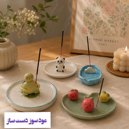 جا عودی سرامیکی دستساز