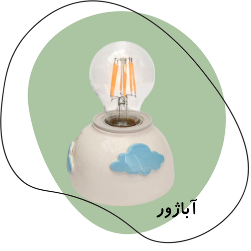 آباژور سرامیکی