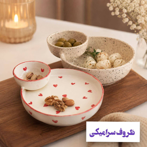 ظرف سرامیکی