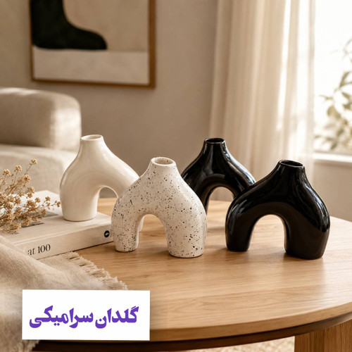 گلدان سرامیکی