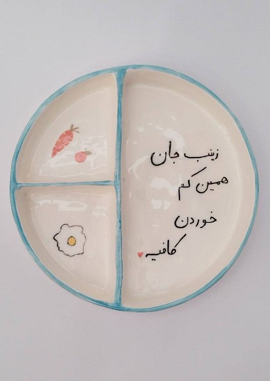 بشقاب رژیمی مدل فانتزی _ فطرس سرامیک