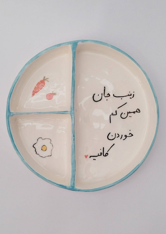 بشقاب رژیمی سرامیکی مدل فانتزی | فطرس سرامیک