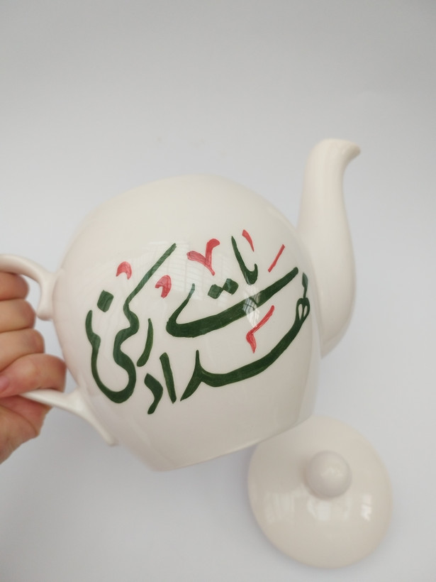 قوری سرامیکی طرح یا مهدی ادرکنی | فطرس سرامیک