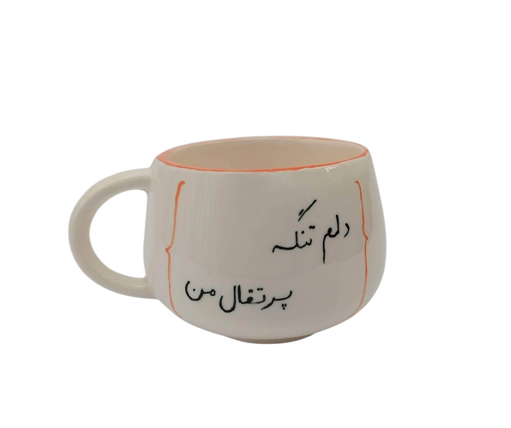 فنجان سرامیکی مدل پرتقال من | فطرس سرامیک