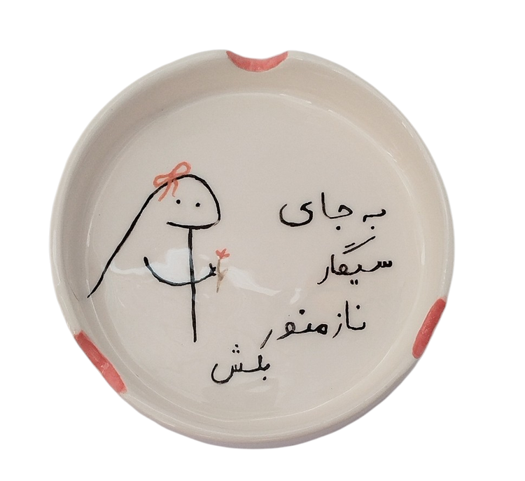 زیرسیگاری سرامیکی مدل فانتزی | فطرس سرامیک