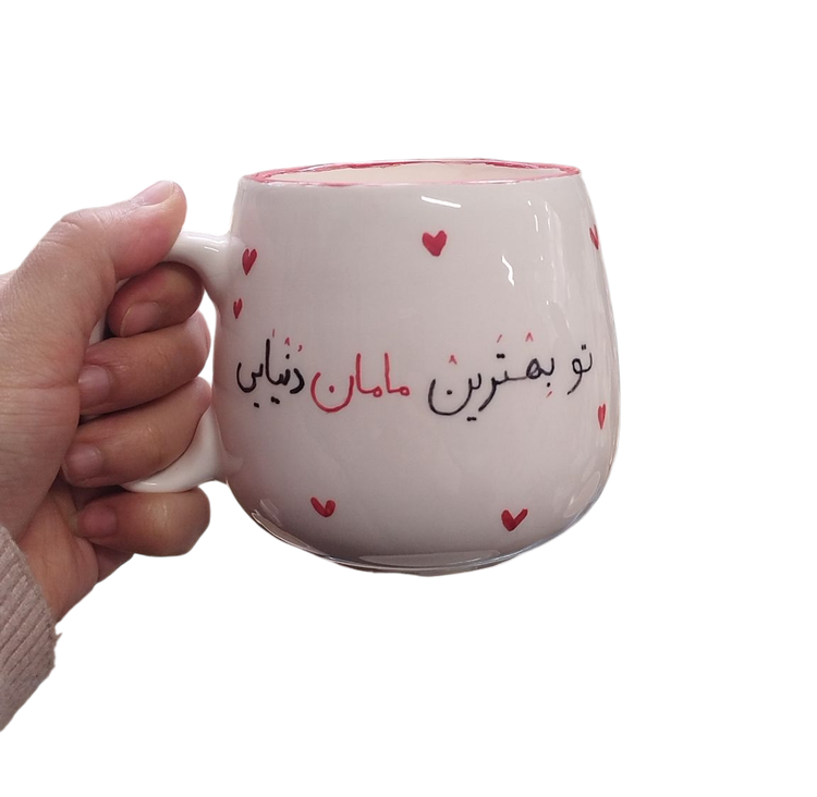 ماگ سرامیکی طرح مادر | فطرس سرامیک