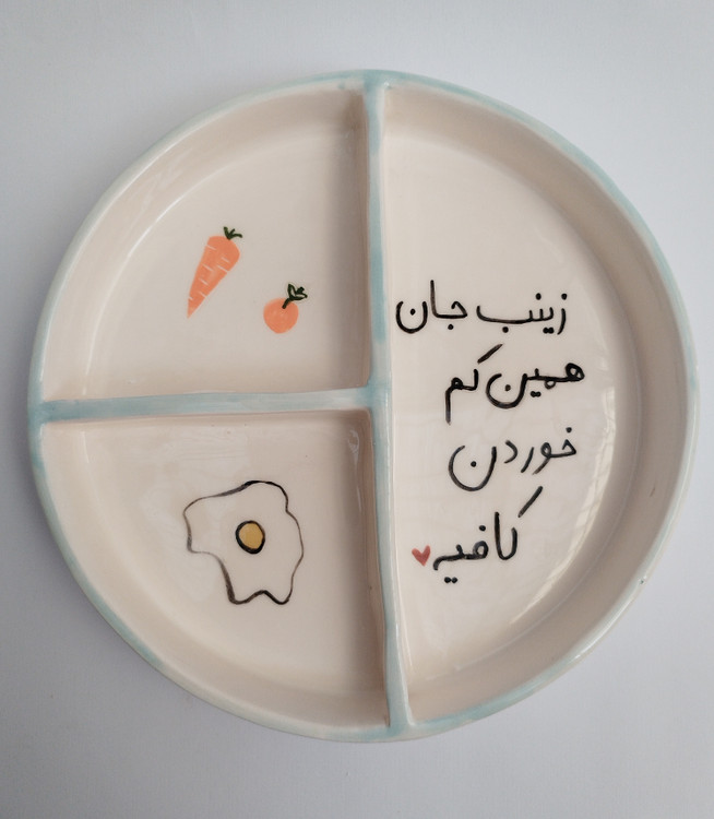 بشقاب رژیمی سرامیکی مدل فانتزی | فطرس سرامیک