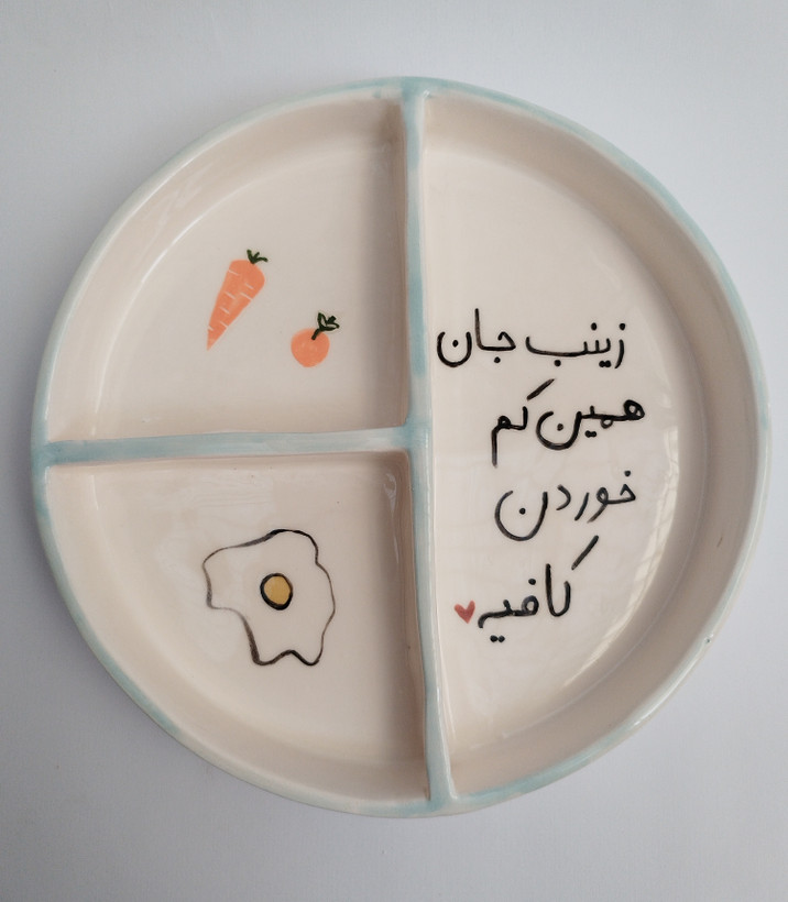بشقاب رژیمی سرامیکی مدل فانتزی | فطرس سرامیک