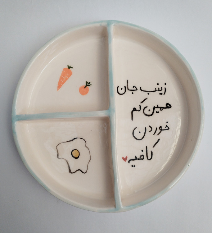 بشقاب رژیمی سرامیکی مدل فانتزی | فطرس سرامیک