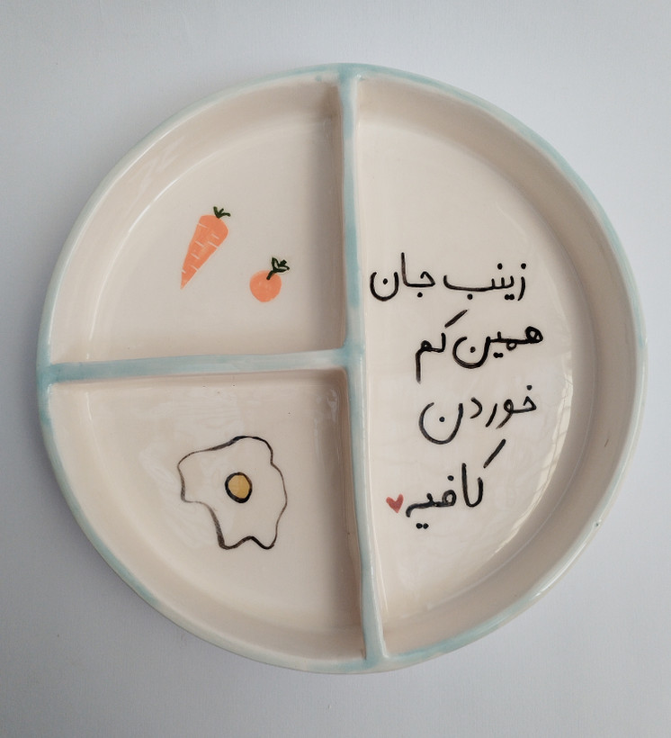 بشقاب رژیمی سرامیکی مدل فانتزی | فطرس سرامیک
