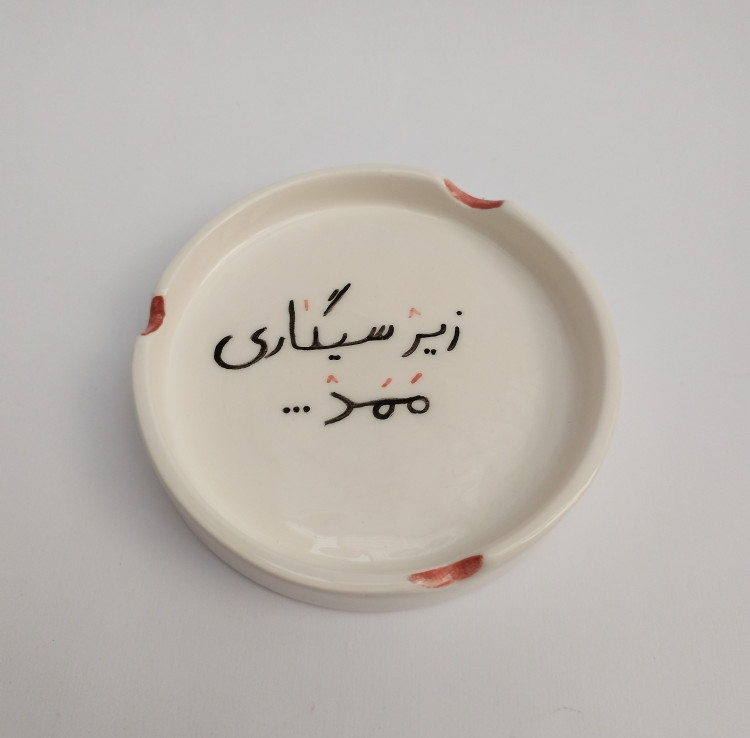 زیر سیگاری سرامیکی طرح فانتزی | فطرس سرامیک