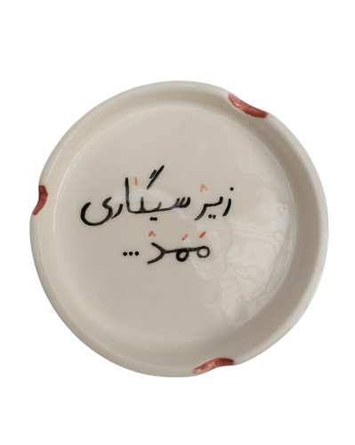 زیر سیگاری سرامیکی طرح فانتزی | فطرس سرامیک