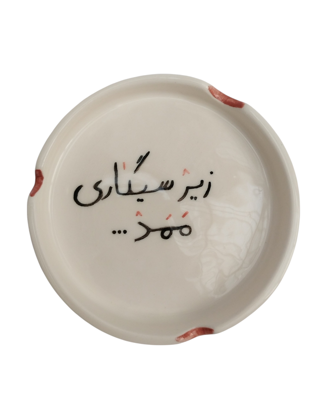 زیر سیگاری سرامیکی طرح فانتزی | فطرس سرامیک