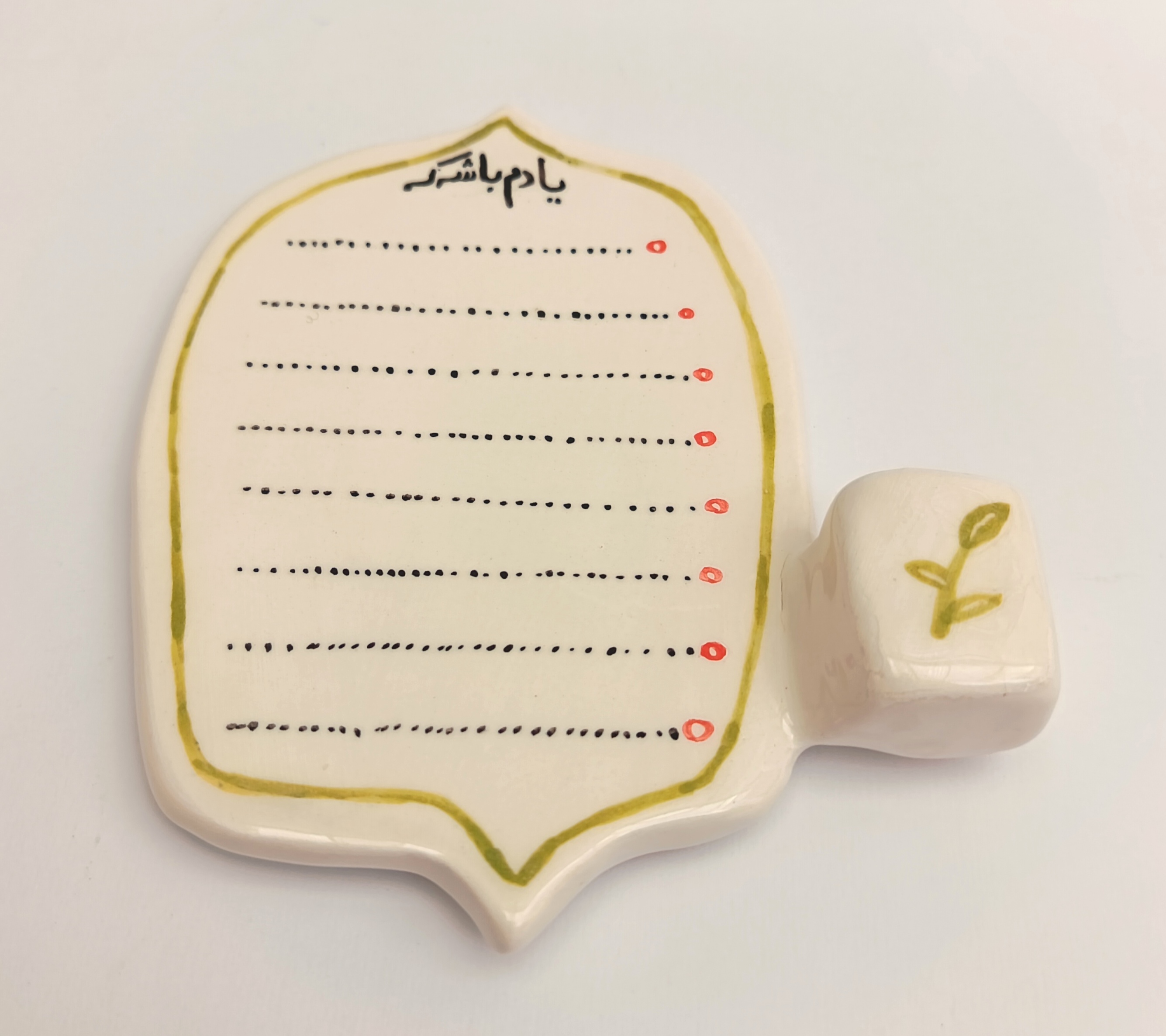 مگنت سرامیکی یخچالی طرح یادم باشه از برند فطرس سرامیک