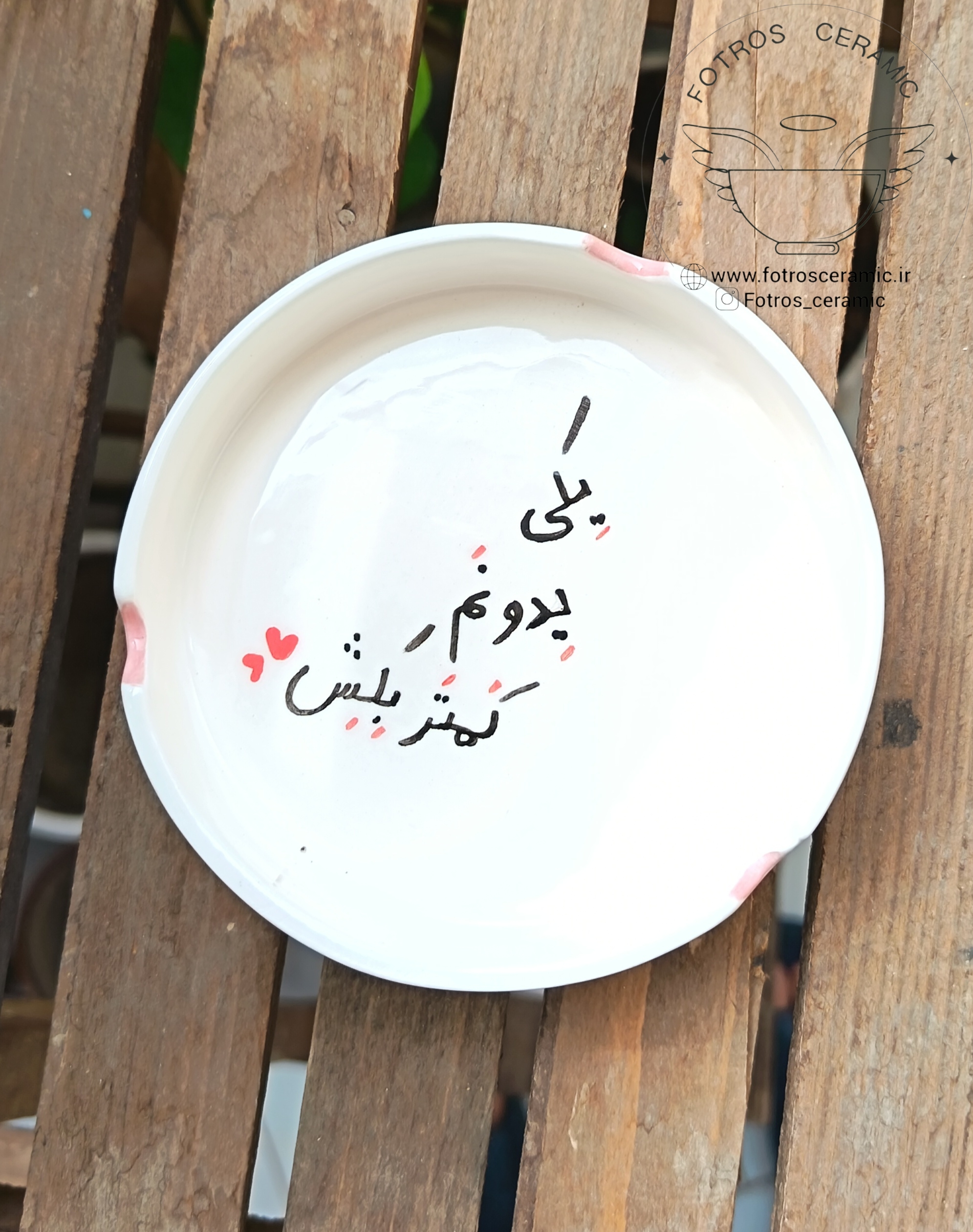 زیر سیگاری سرامیکی طرح فانتزی از برند فطرس سرامیک