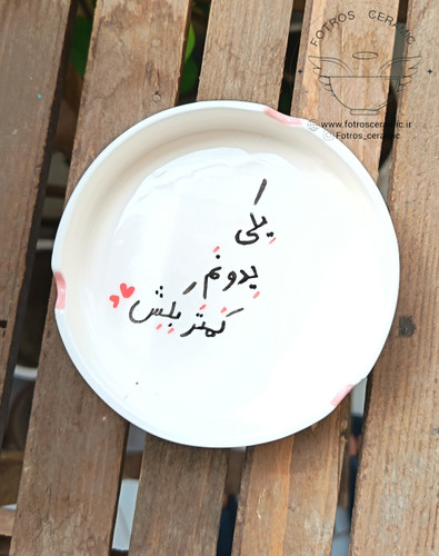 زیر سیگاری سرامیکی طرح فانتزی از برند فطرس سرامیک