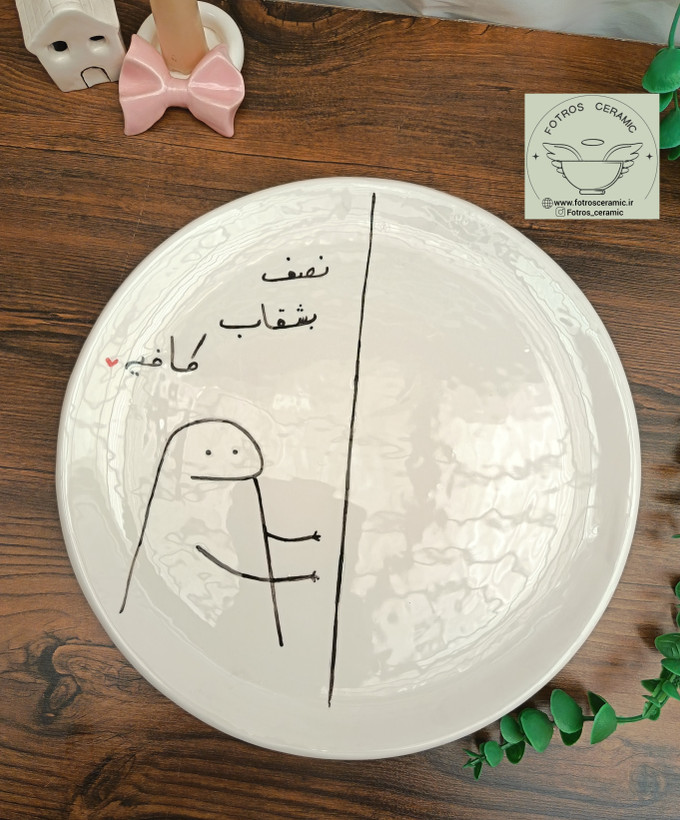 بشقاب رژیمی سرامیکی مدل فانتزی | فطرس سرامیک