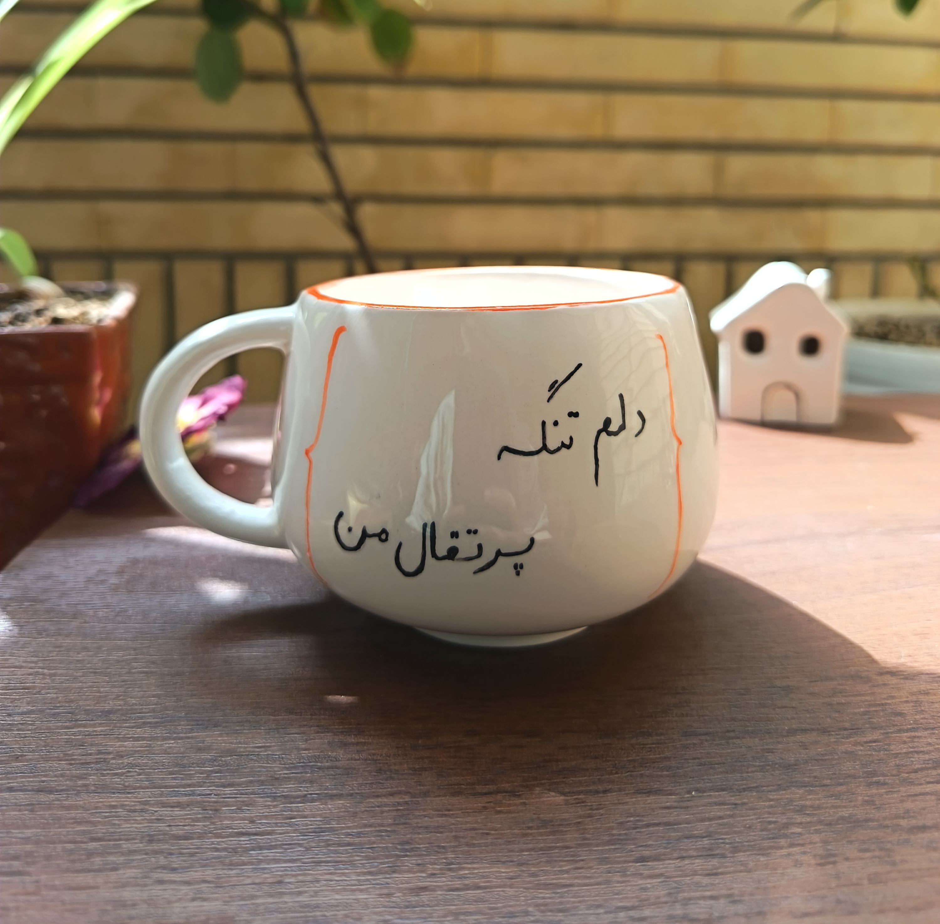 فنجان سرامیکی مدل پرتقال من | فطرس سرامیک