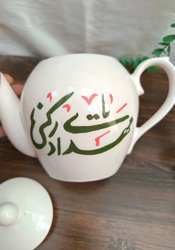 قوری سرامیکی طرح مذهبی یا مهدی ادرکنی