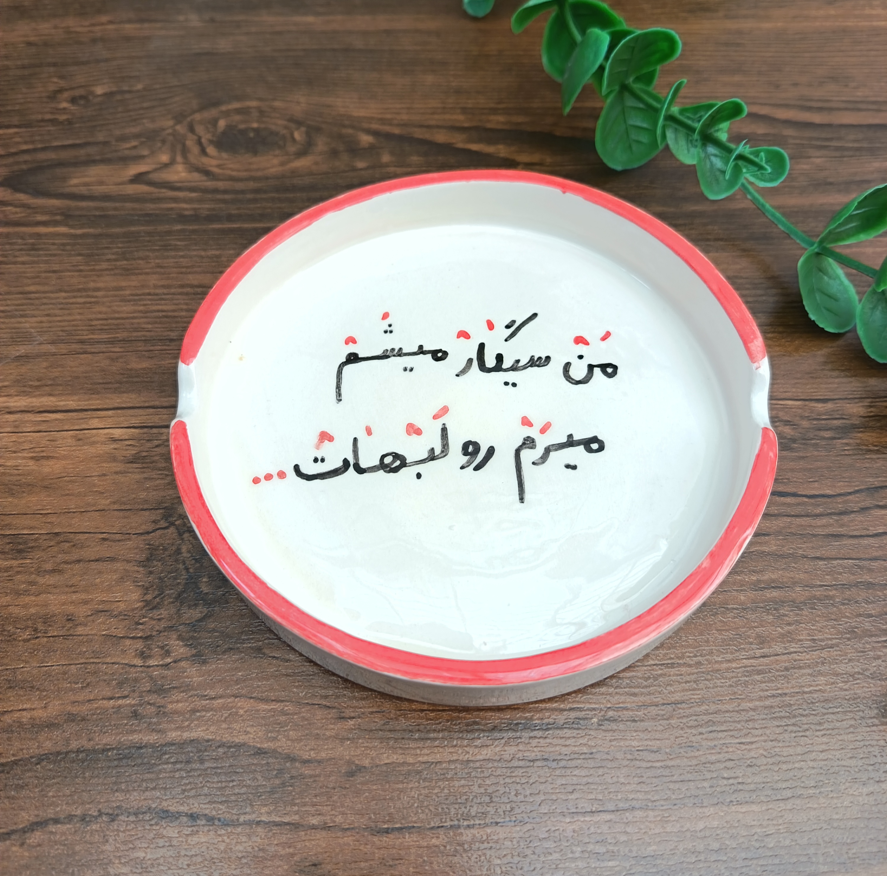 زیر سیگاری سرامیکی طرح فانتزی