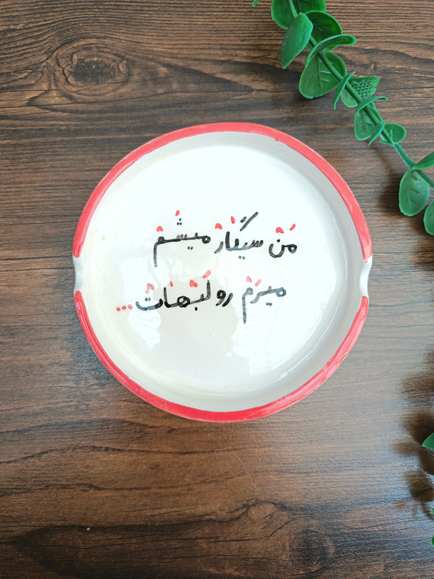 زیر سیگاری سرامیکی طرح فانتزی