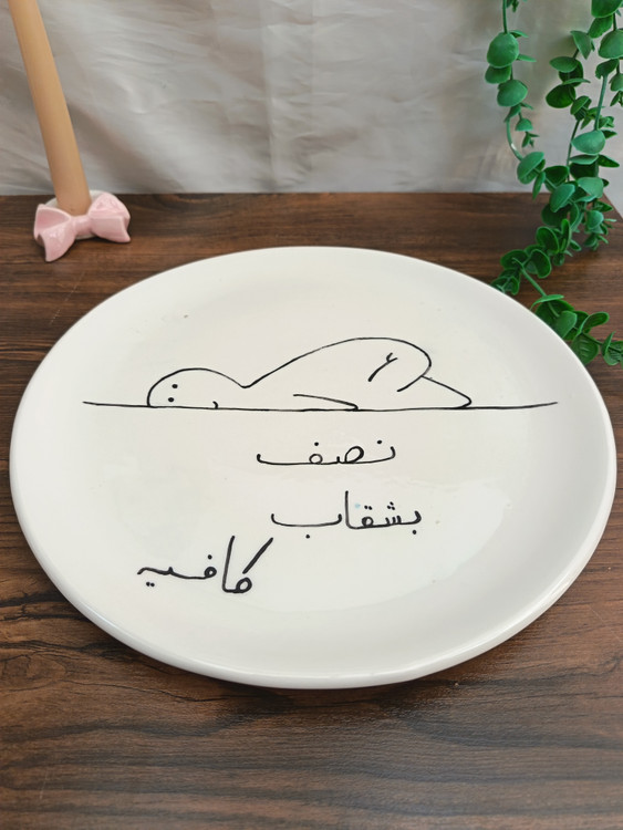 بشقاب رژیمی سرامیکی طرح فانتزی
