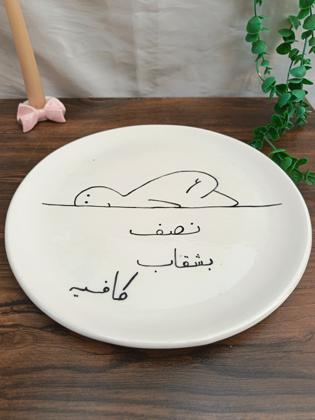 بشقاب رژیمی سرامیکی طرح فانتزی
