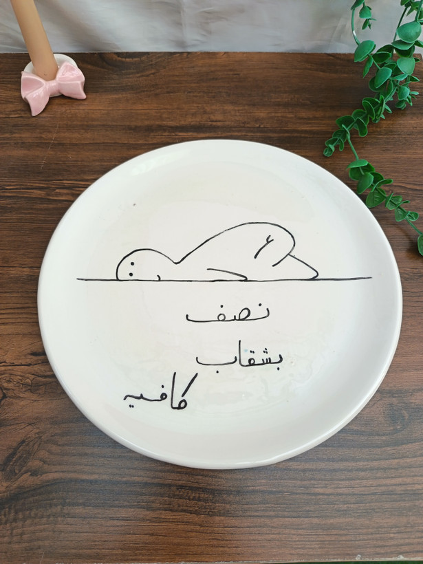 بشقاب رژیمی سرامیکی طرح فانتزی