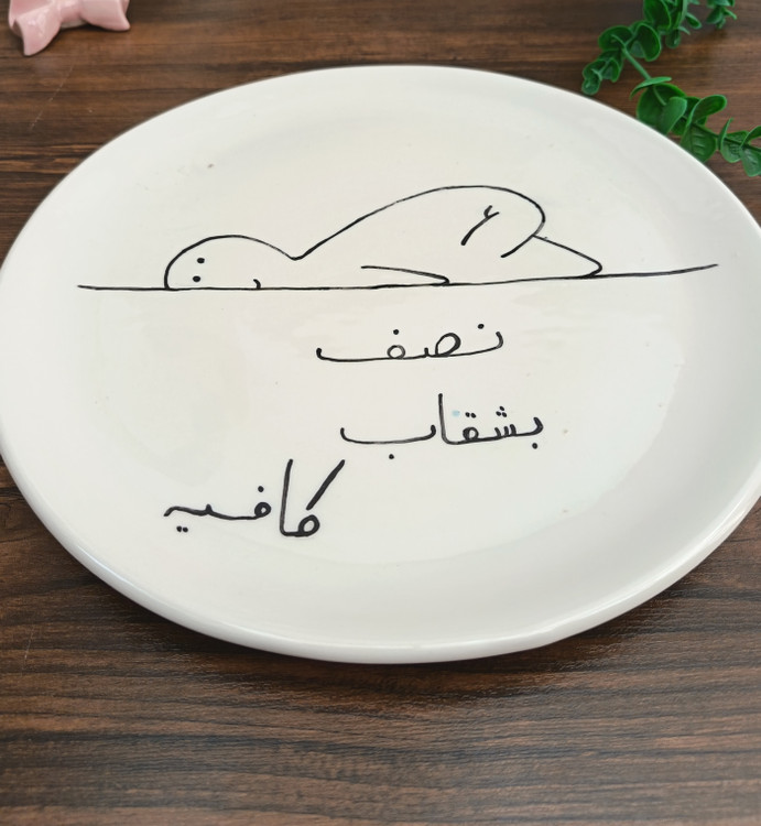 بشقاب رژیمی سرامیکی طرح فانتزی