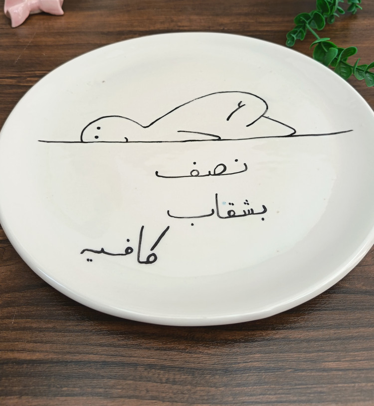 بشقاب رژیمی سرامیکی طرح فانتزی