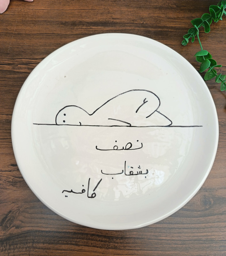 بشقاب رژیمی سرامیکی طرح فانتزی